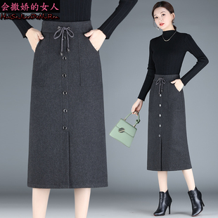 毛呢中长款 加厚排扣直筒半身裙女秋冬2024年新款 开叉包臀一步裙子