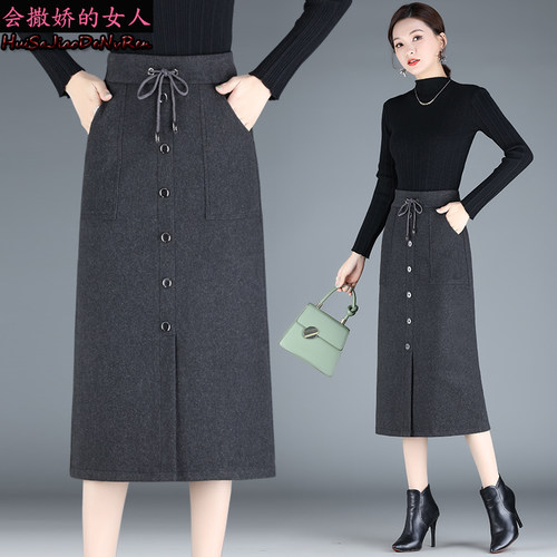排扣直筒毛呢中长开叉包臀一步裙