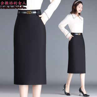 职业开叉一步裙 包臀半身裙女2025春夏新款 韩版 高腰修身 百搭中长款