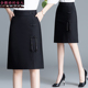 秋冬新款 盘扣口袋A字短裙开叉包臀裙高腰气质显瘦国风半身裙 中式