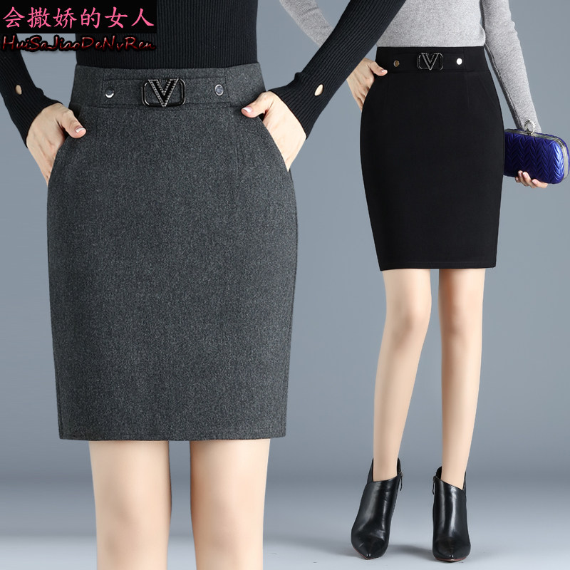 韩版显瘦职业毛呢包臀半身短裙