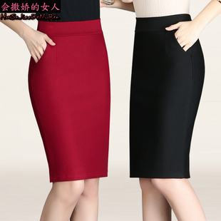 2025新款 一步裙彈力夏 開叉職業(yè)包臀裙女高腰半身裙大碼 春秋中長款