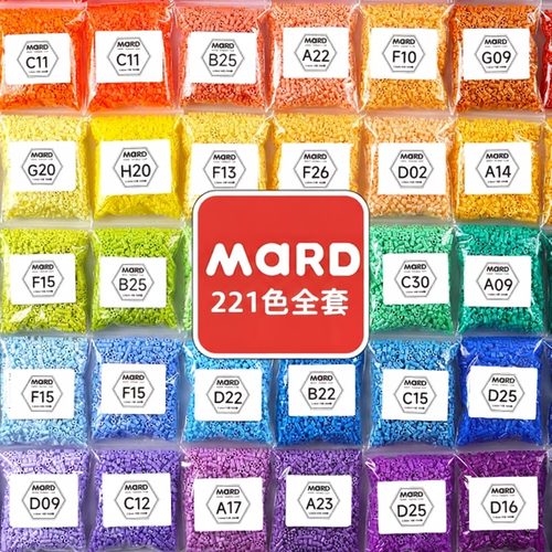 MARD拼豆全套工具221色补充包