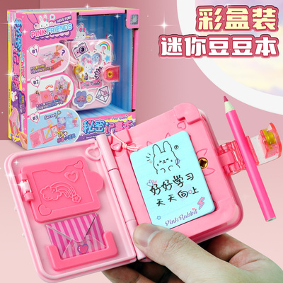 六一儿童节礼物礼品女孩生日文具