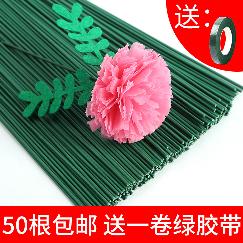 绿色花杆手工编织花束铁丝花叶子花艺绿铁丝插花固定杆假花杆子