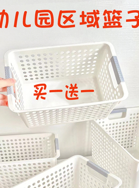 幼儿园白色框子高款箩筐区角白色篮子材料收纳盒置物筐蓝色加厚