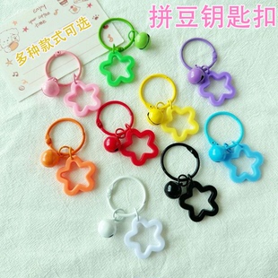 拼豆挂链钥匙扣配件拼豆挂扣挂件环扣钥匙链diy链条扣环环圈套装