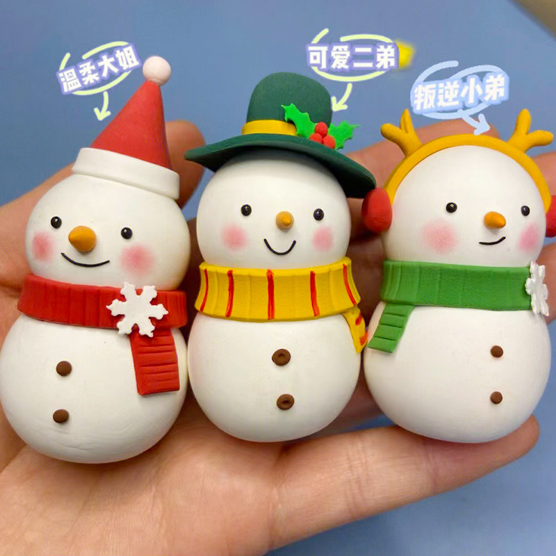 圣诞黏土手工粘土小雪人diy橡皮泥儿童安全无毒小学生美术课彩泥
