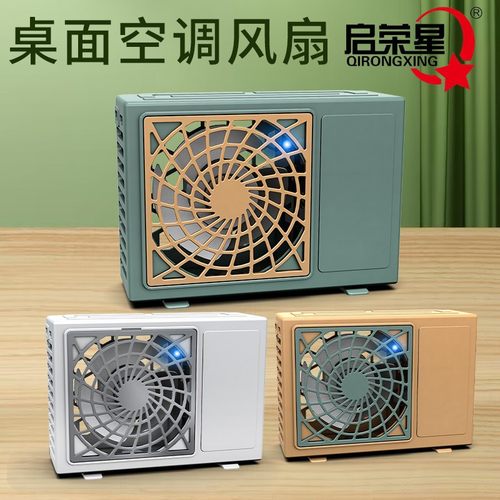 迷你空调玩具模型儿童微缩仿真