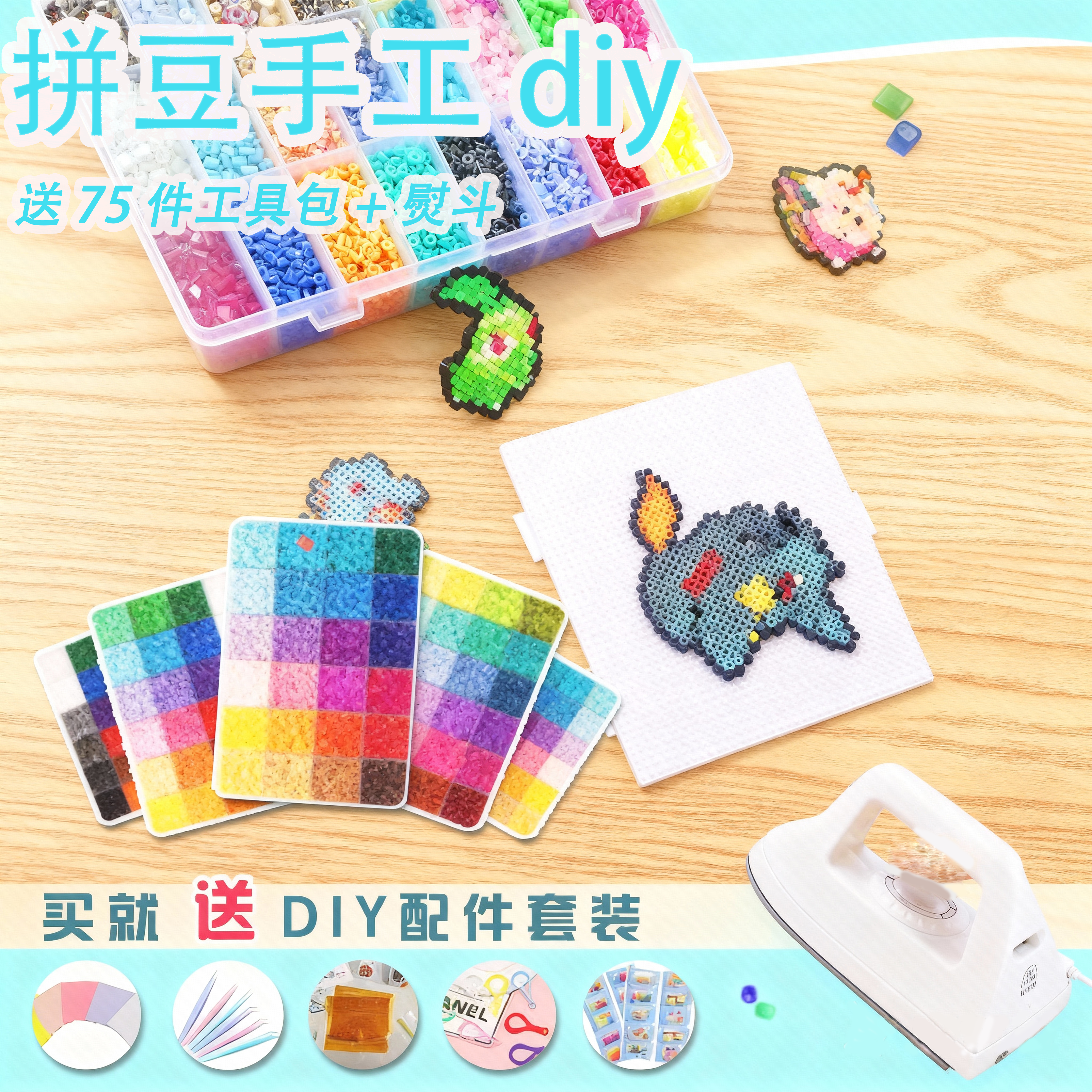手工diy材料包套装女孩火爆玩具