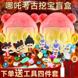 Археологическая игрушка для мальчиков и девочек, археологические раскопки, с драгоценным камнем