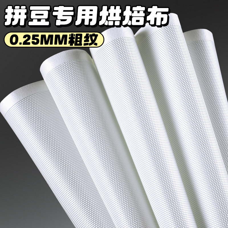 拼豆烘焙布包边拼豆豆熨烫纸半透光手工DIY耐高温助烫纸专用工具,玩具/童车/益智/积木/模型,拼豆/拼豆工具,淘宝优惠券,粉丝福利购,淘宝优惠卷