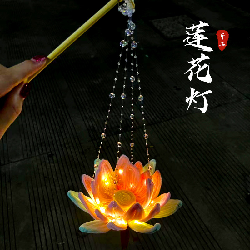 莲花灯2023新款荷花灯儿童手工diy材料包手提自制古风元宵节河灯