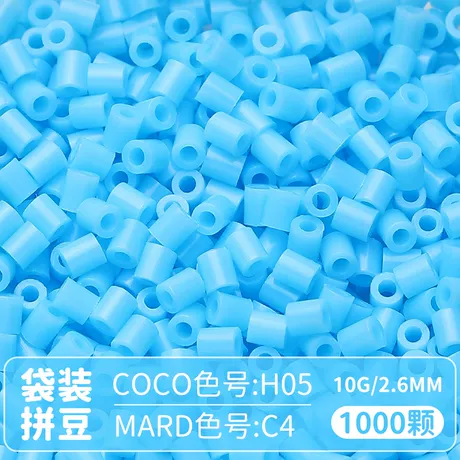 【C04】1000粒袋装/2.6mm拼豆豆