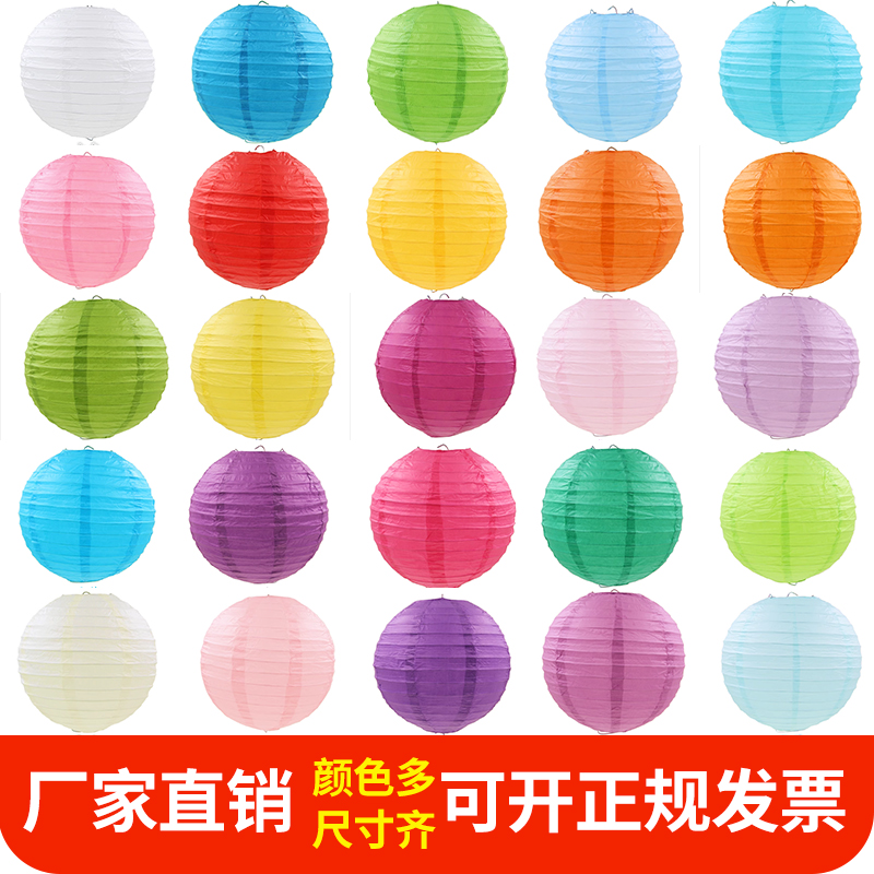 彩色纸灯笼挂饰中秋节手工diy