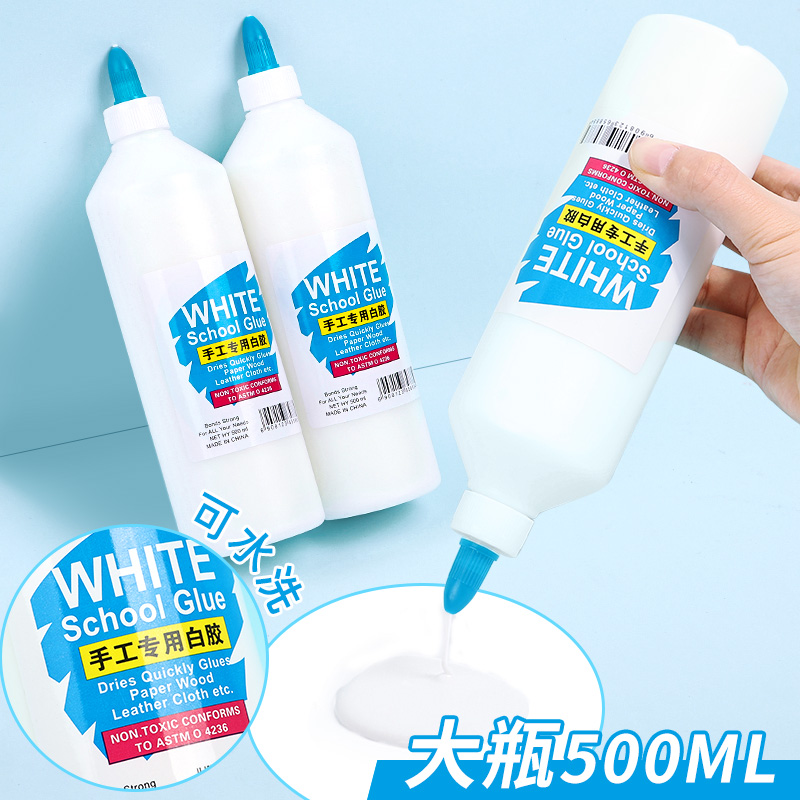 白乳胶儿童diy手工材料制作