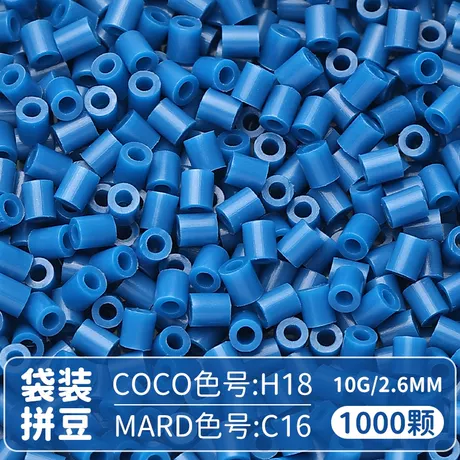 【C16】1000粒袋装/2.6mm拼豆豆