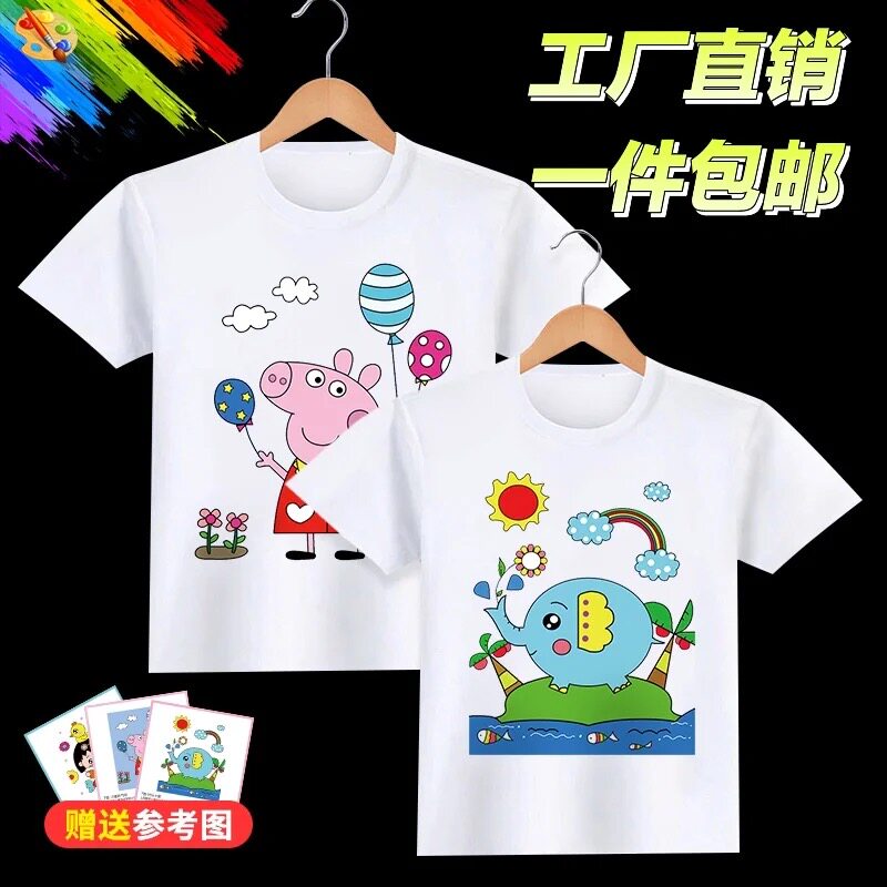 短袖t恤手绘材料包亲子涂鸦白t恤图案款男童手工diy纯白手绘图案