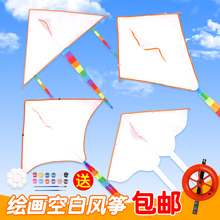 空白风筝diy材料包半成品幼儿园儿童手工绘画网红制作2024新白色