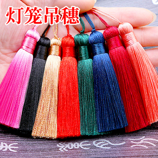 灯笼吊穗手工制作diy材料配件手提杆灯芯流苏幼儿园自制花灯中国