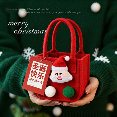 圣诞节礼物袋平安夜苹果礼盒