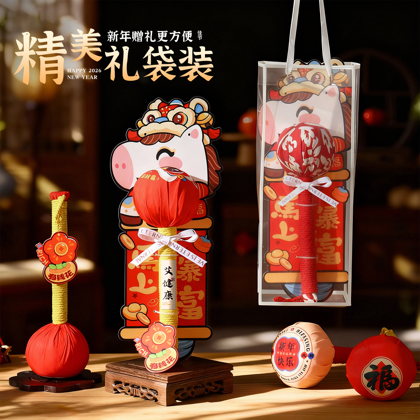 2026马年艾草拍打按摩锤新年礼物