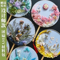 永生花diy團(tuán)扇材料包手工制作古風(fēng)蒲扇端午節(jié)禮物仿真花材裝飾品