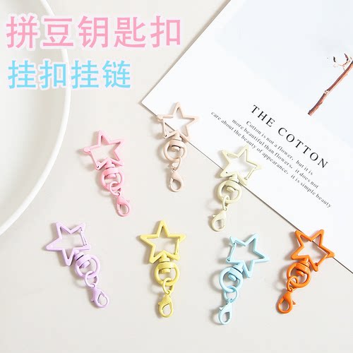 拼豆挂链钥匙扣配件拼豆挂扣挂件环扣钥匙链diy链条扣环环圈套装