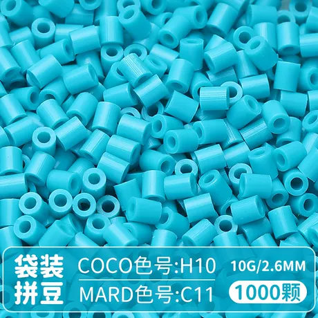 【C11】1000粒袋装/2.6mm拼豆豆