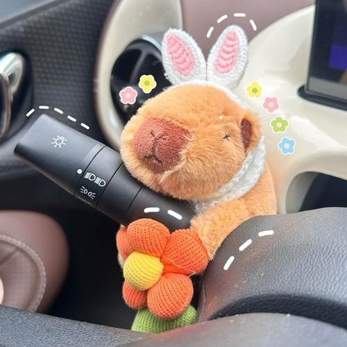 可爱卡皮巴拉车载怀挡装饰汽车转向灯公仔玩偶雨刮器车内饰品摆件