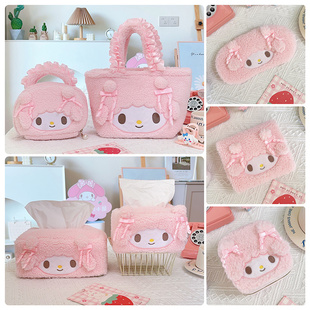 粉色小羊baby少女心可爱卡通纸巾套软萌抽纸盒化妆包眼罩便当包女