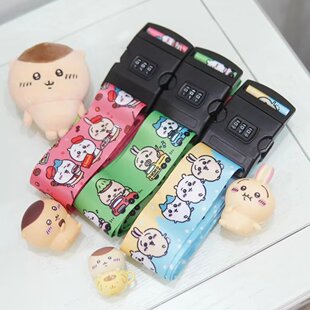 卡通动物小八行李箱密码锁绑带十字打包带拉杆箱旅行箱托运捆箱带