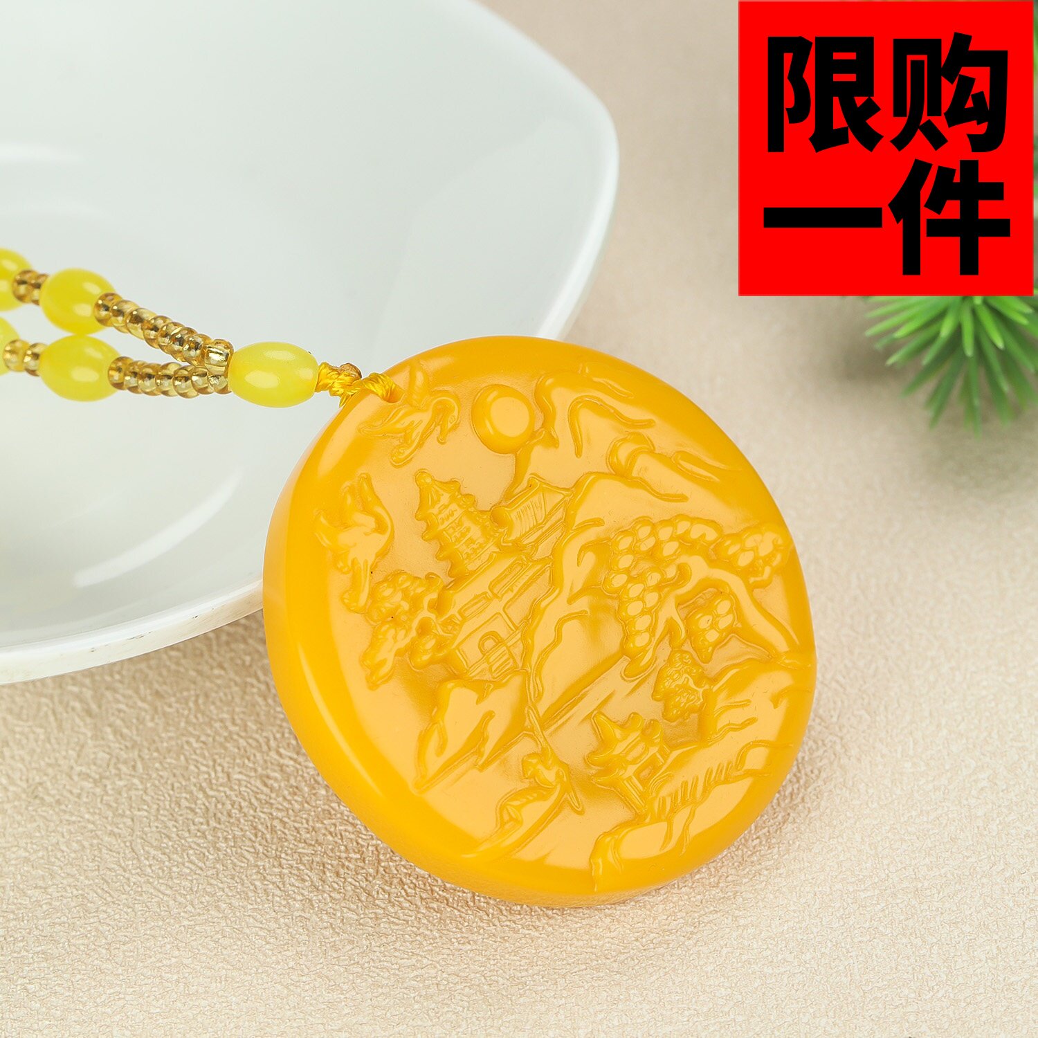 新疆和田玉山水牌子黄玉指日高升挂件黄龙玉山水意境牌子吊坠玉牌