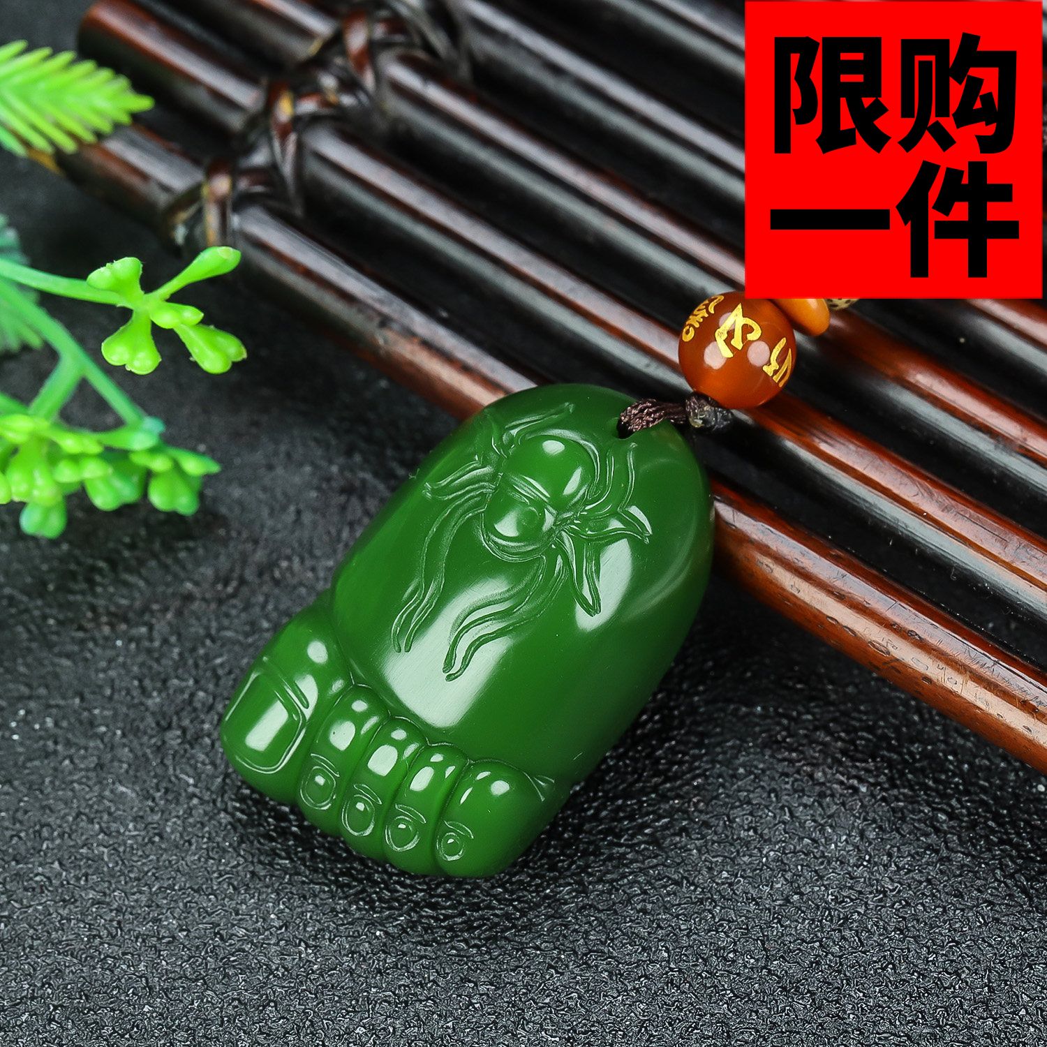 和田玉碧玉知足常乐脚丫子车钥匙扣挂件新疆玉胖脚丫包挂玉坠吊坠