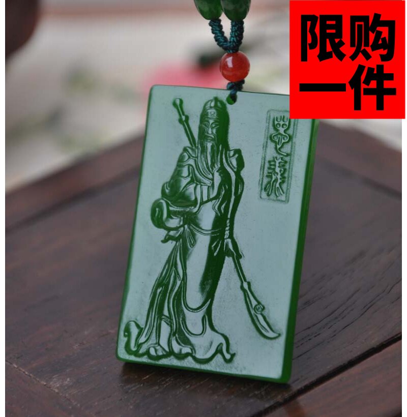 挂件武财神关二爷项链新疆和田玉