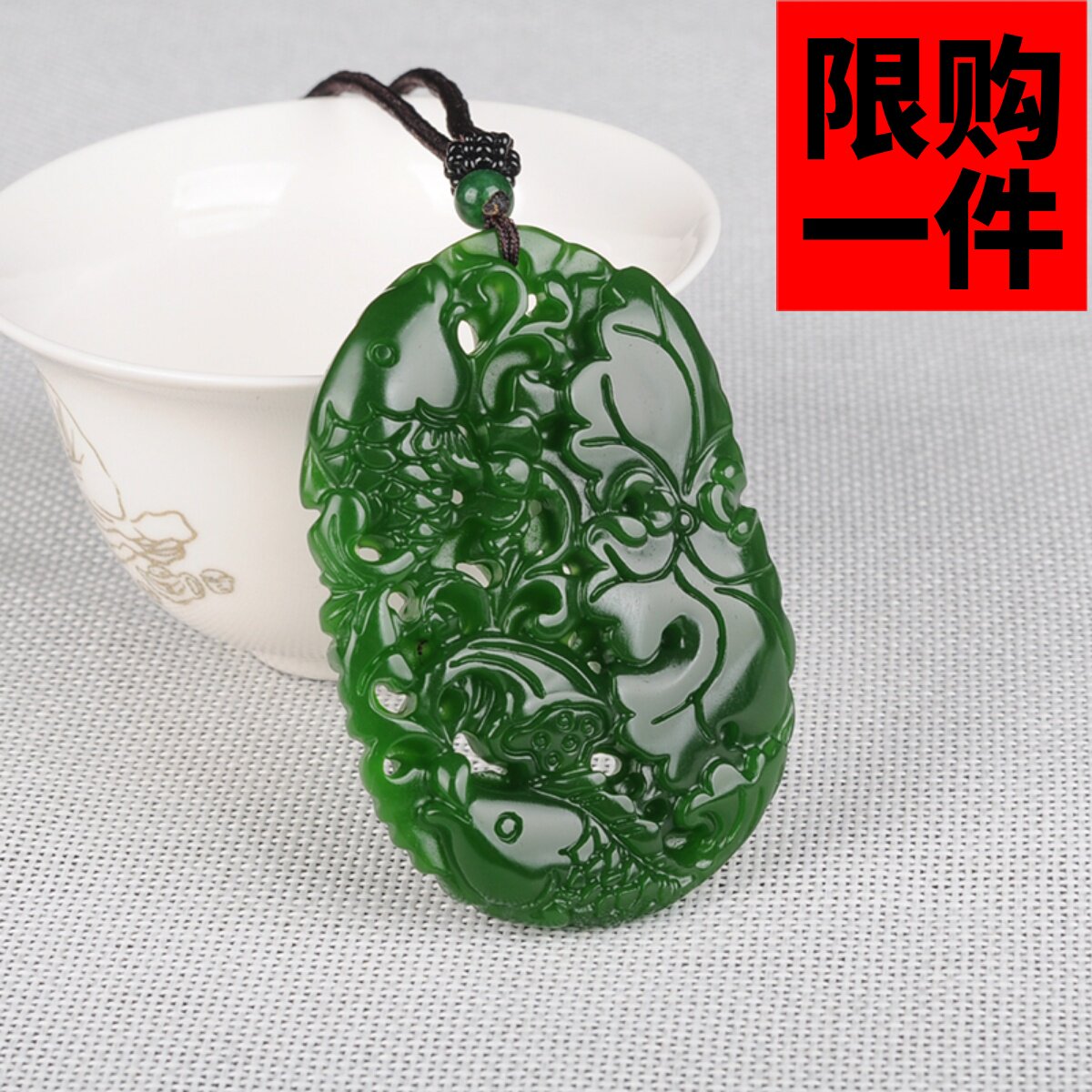 新疆挂件镂空金鱼如意玉牌吊坠