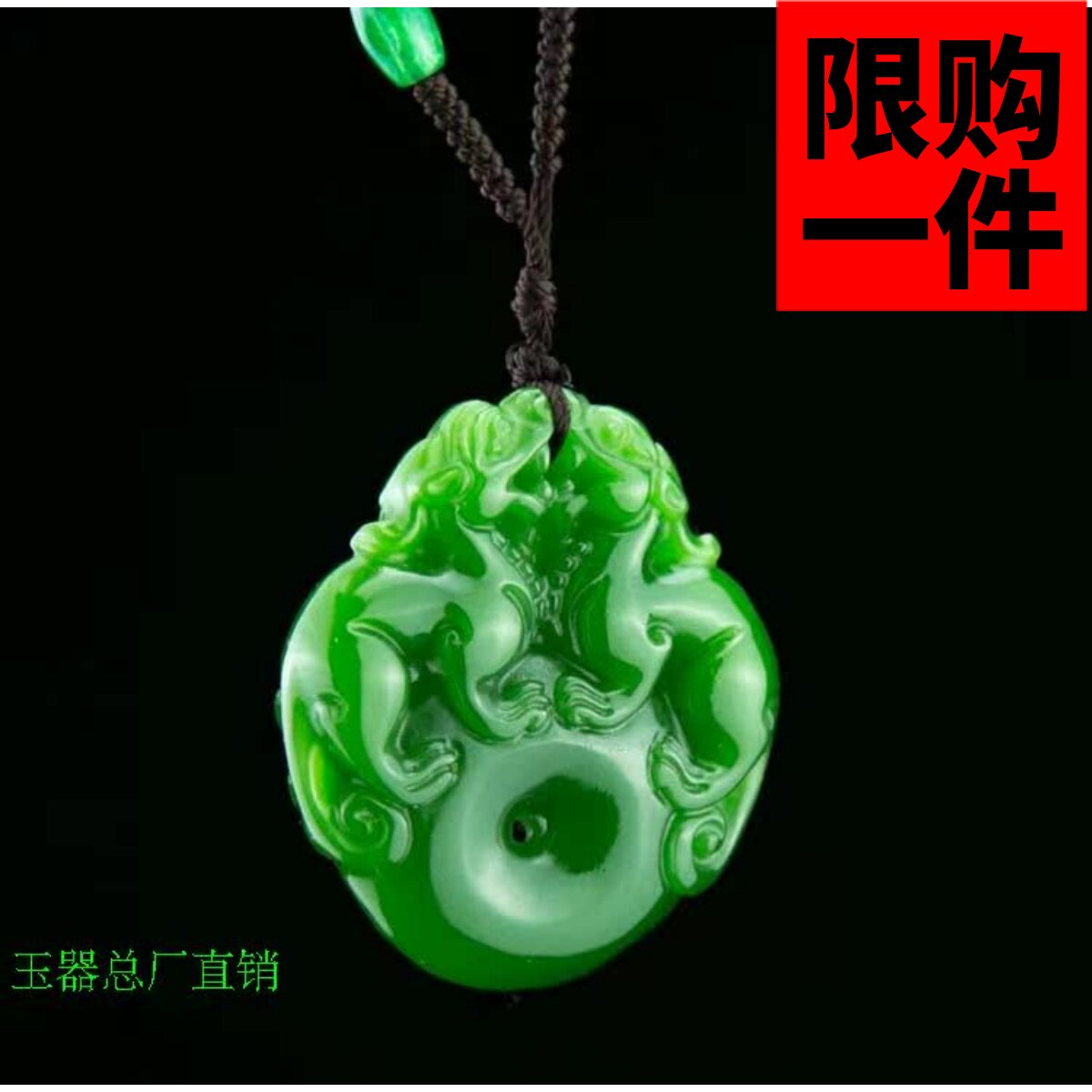 貔貅平安扣如意挂件新疆和田玉