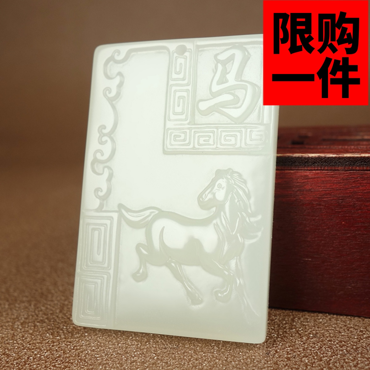 和田玉生肖吊坠白玉鼠牛虎兔龙蛇马猴鸡狗猪十二生肖挂件玉坠玉牌