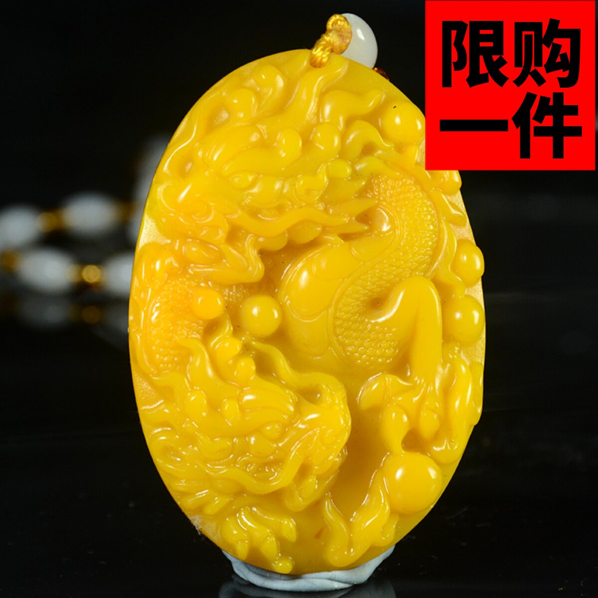天然男女款挂件黄龙玉