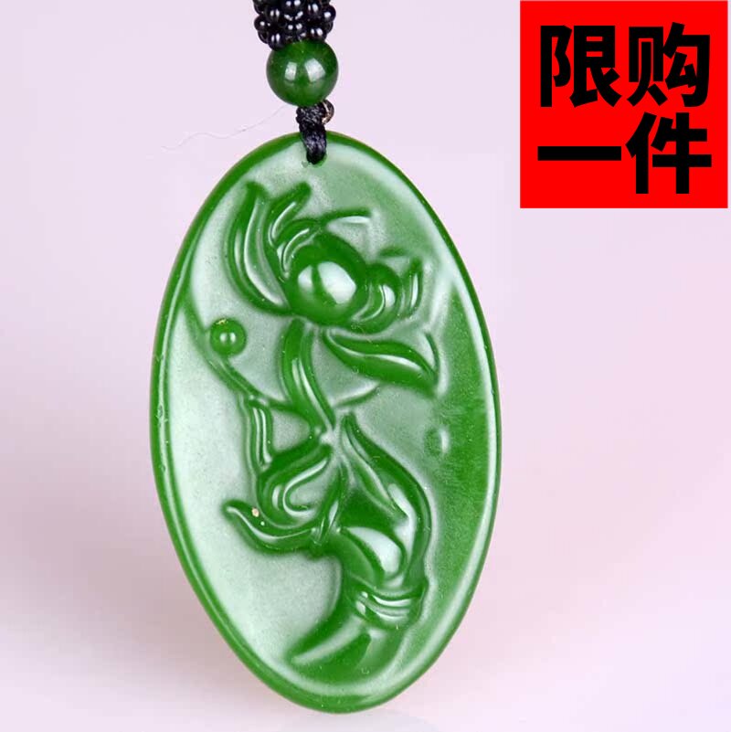 挂件莲花吊坠新疆和田玉