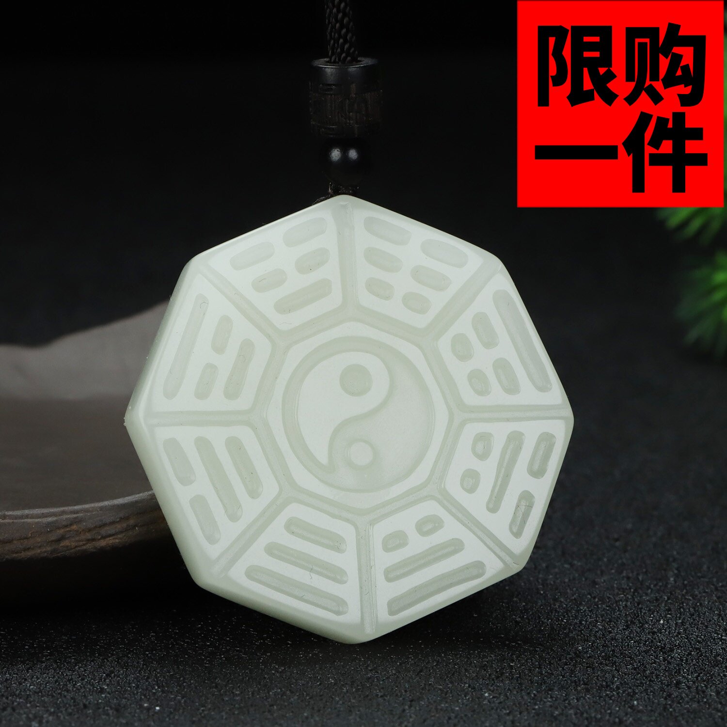 新疆和田玉羊脂白玉八卦牌双面雕工挂件白玉阴阳八卦图吊坠男女款