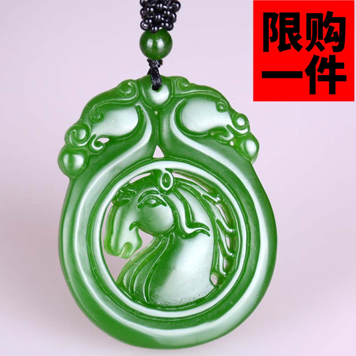 和田玉镂空马挂件菠菜绿碧玉一马当先吊坠十二生肖马玉牌马头玉坠