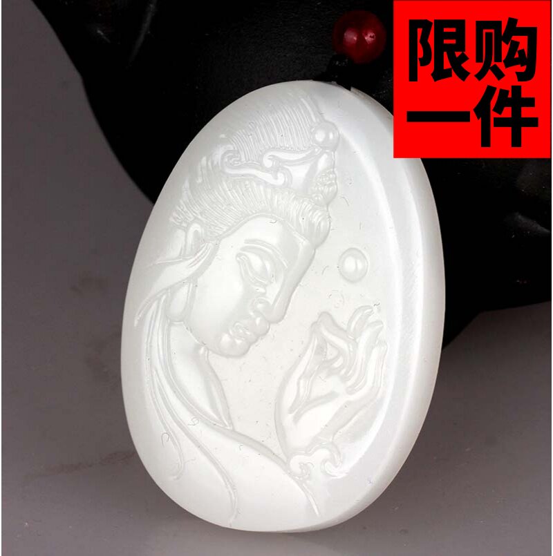 新疆和田玉白玉观音指玉牌男女款