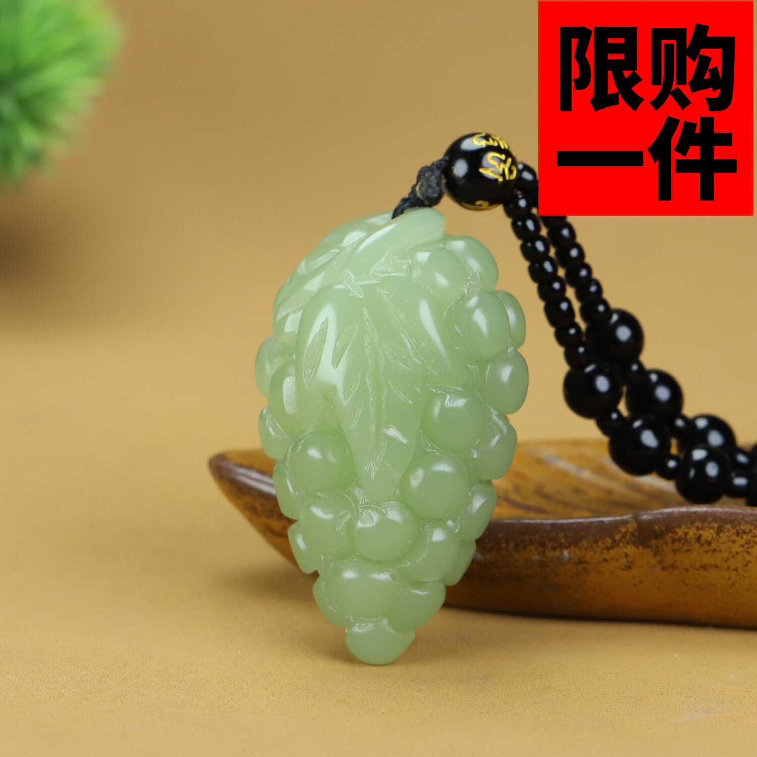 和田玉多福葡萄吊坠新疆晴水料多子多福挂件玉石硕果累累平安玉坠