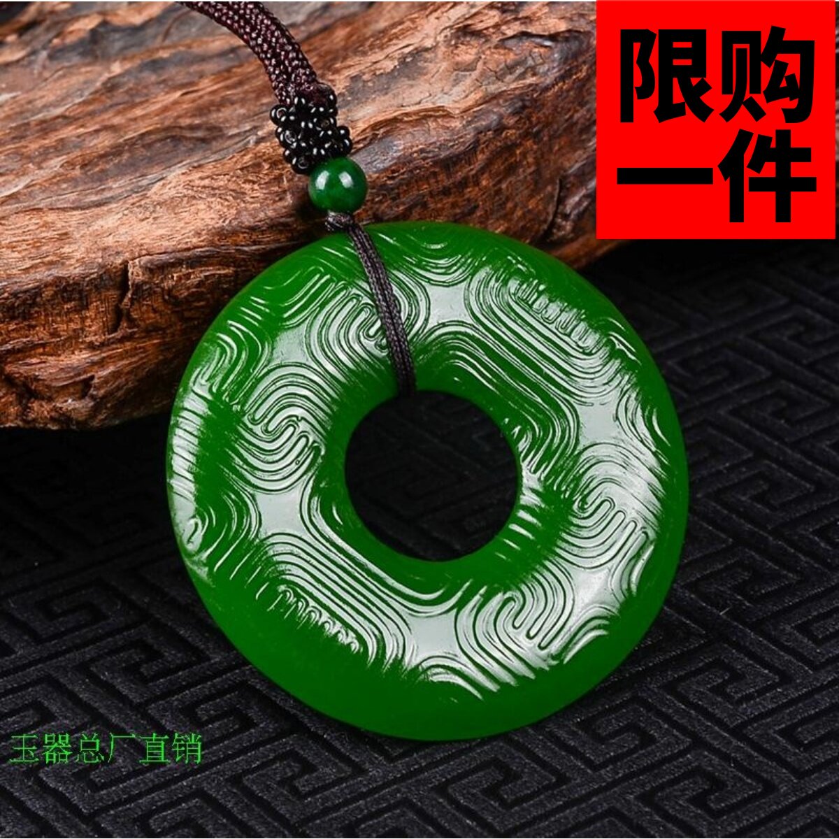 男女款仿古平安扣挂件玉坠