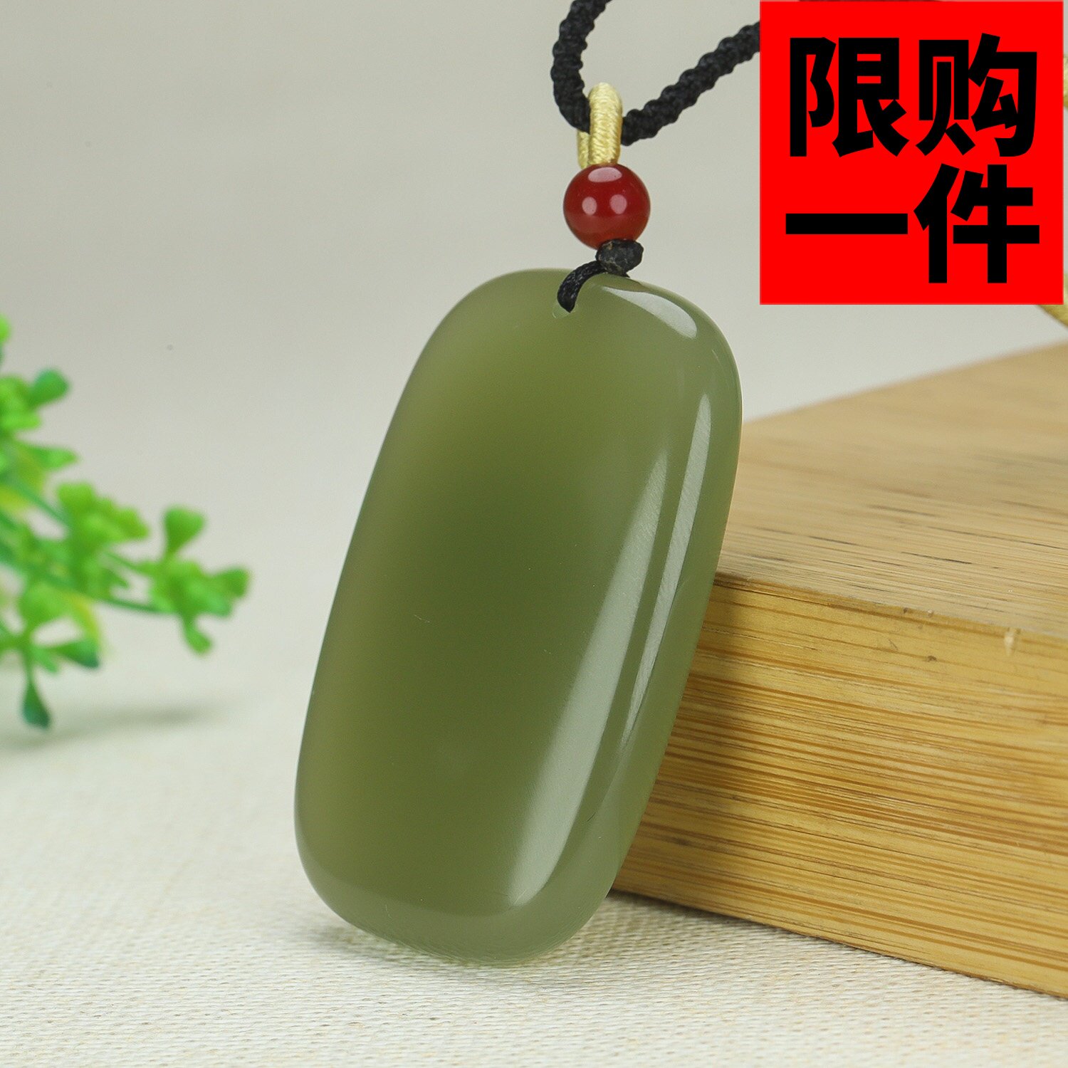 和田玉浅绿鸭蛋青平安无事牌吊坠玉佩新疆玉面包牌挂坠挂件毛衣链