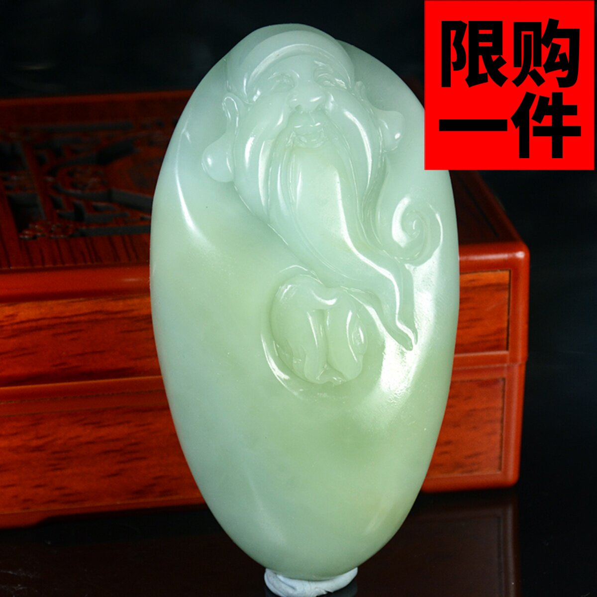 元宝青白玉财神挂坠原石手把件