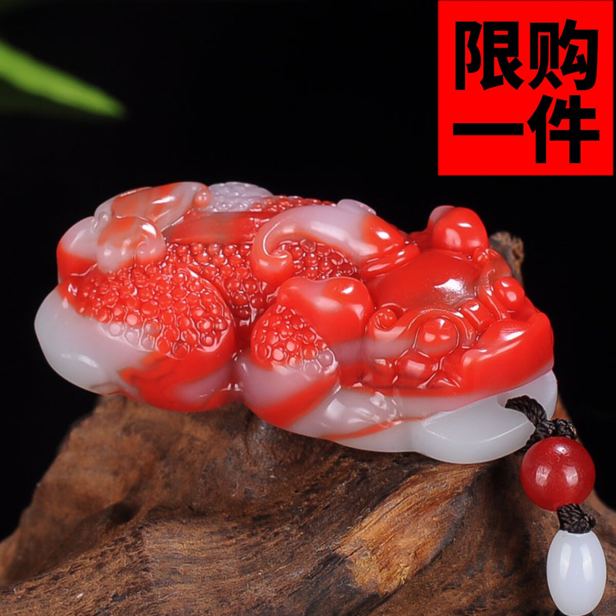 新疆玉和田玉貔貅吊坠鸡血玉石貔貅挂件新疆彩玉貔貅挂坠项链坠