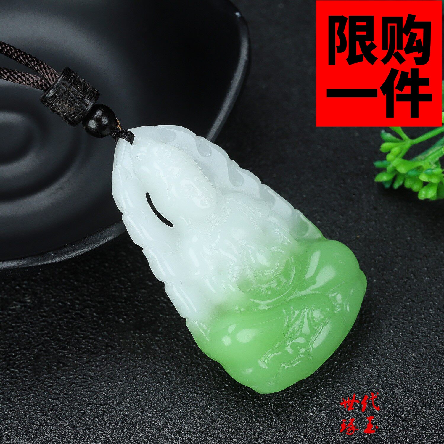 和田玉翠青净瓶观音吊坠青白玉白加绿观音菩萨挂件玉佩玉坠毛衣链