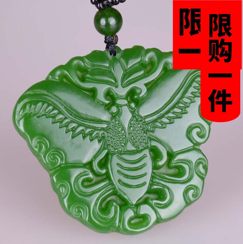 项链蝴蝶挂件玉佩吊坠